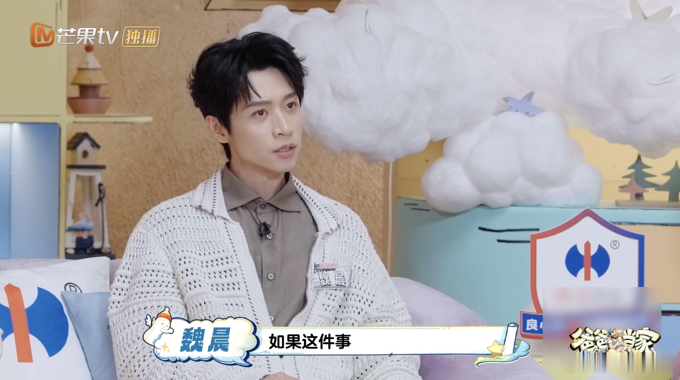 魏晨谈于和伟女儿学钢琴爸爸当家 看完这段片段真的被圈粉，小朋友不想练琴也不会撒娇