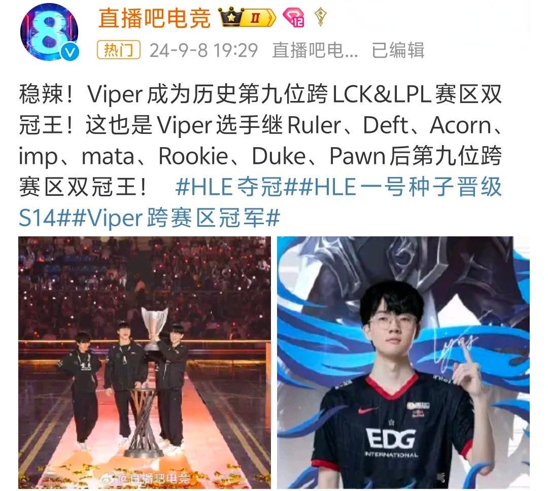 #HLE夺冠# 今天HLE每个人的操作都拉满了，从赛前的不被看好、GenG玩具…