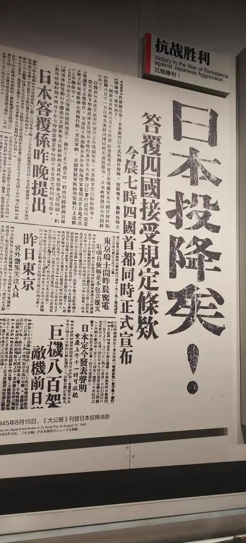 日本竟然反对举办二战胜利日庆祝活动，印度部分人反对追溯历史，建议日本从印度大量移