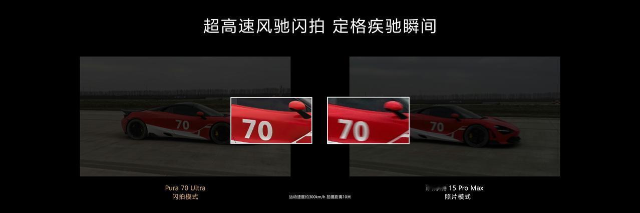 李杰和骁龙万万没想到，华为会把P系列改成Pura。
所以说数码圈各种回旋镖，原本