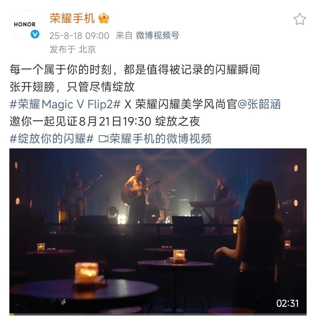 生活里藏着太多细碎的光芒：是清晨对着镜子给自己打气的瞬间，是加班后抬头望见的城市