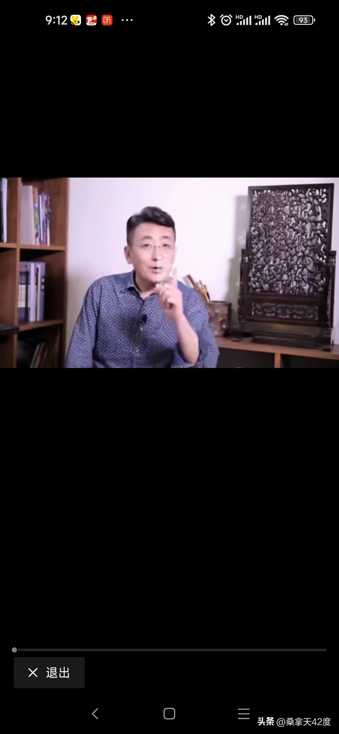 驻马店神人石二群
听窦文涛的节目了解一名驻马店神人石二群。
说此人不抽烟不喝酒，