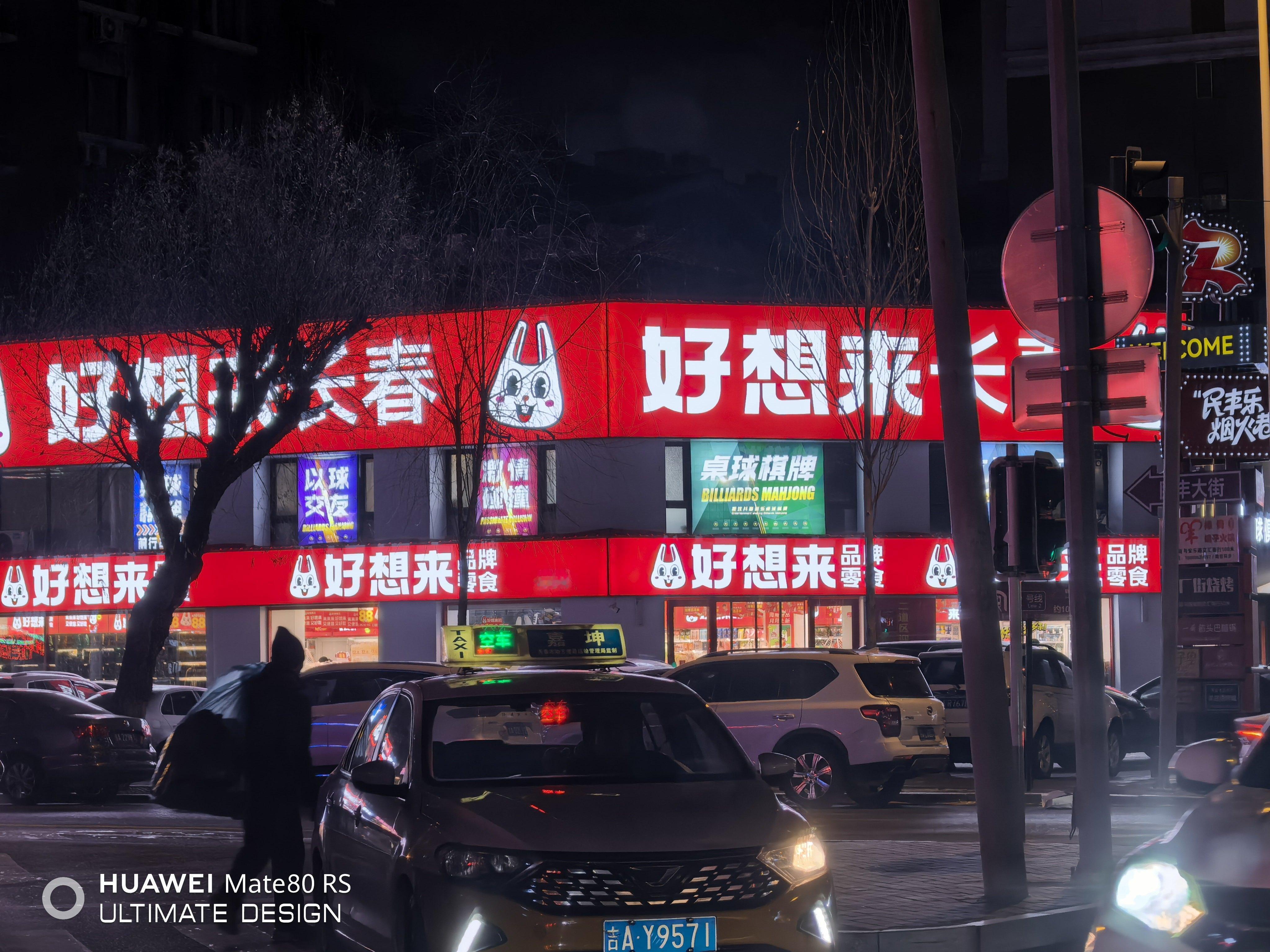 我这次回学校，发现我的系主任竟然换了那个有背屏的手机，她和我说这块屏幕你觉得有用