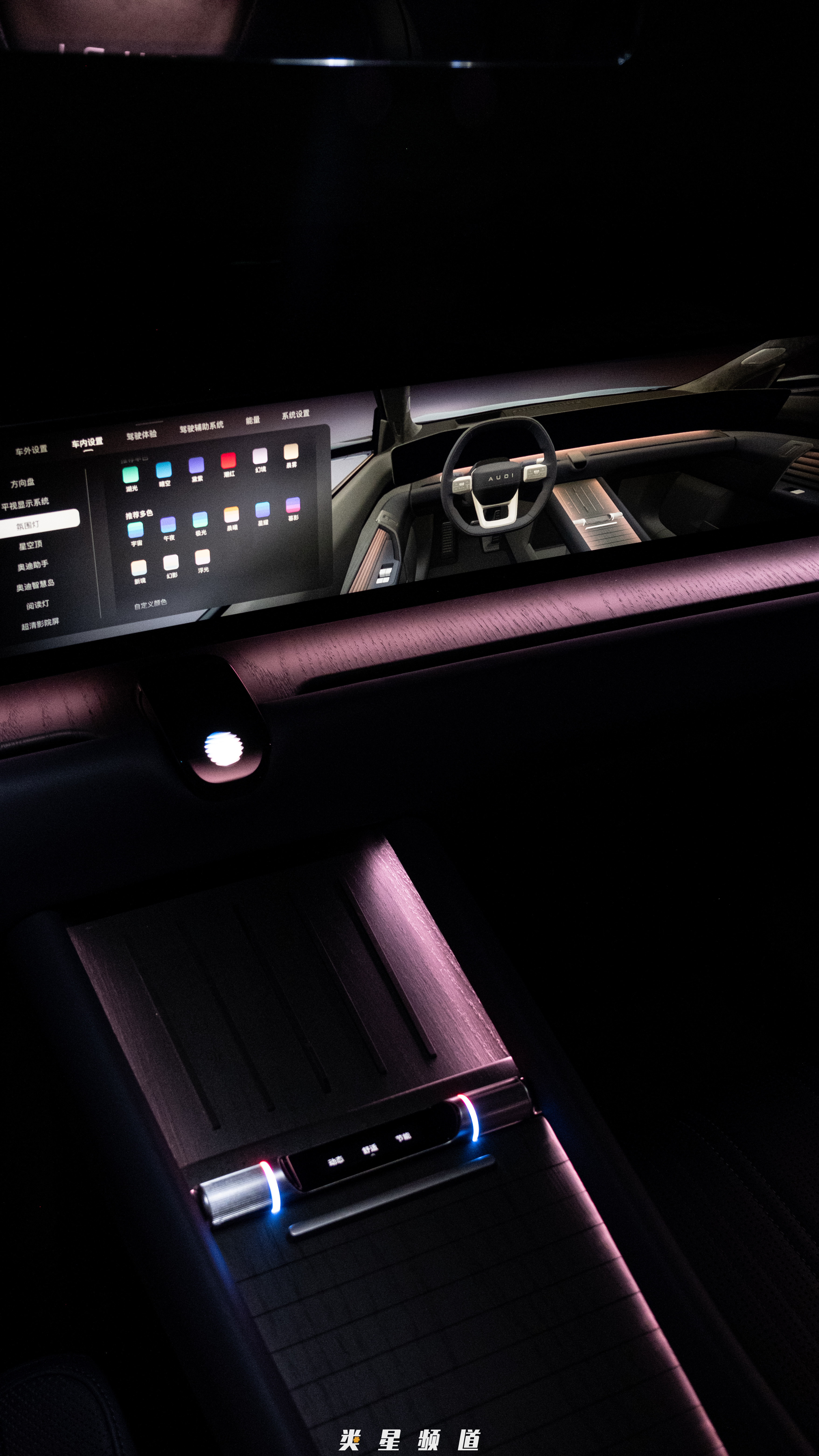 奥迪 E7X 售价 26.98～35.98 万，入门版本 100 kWh 4C 
