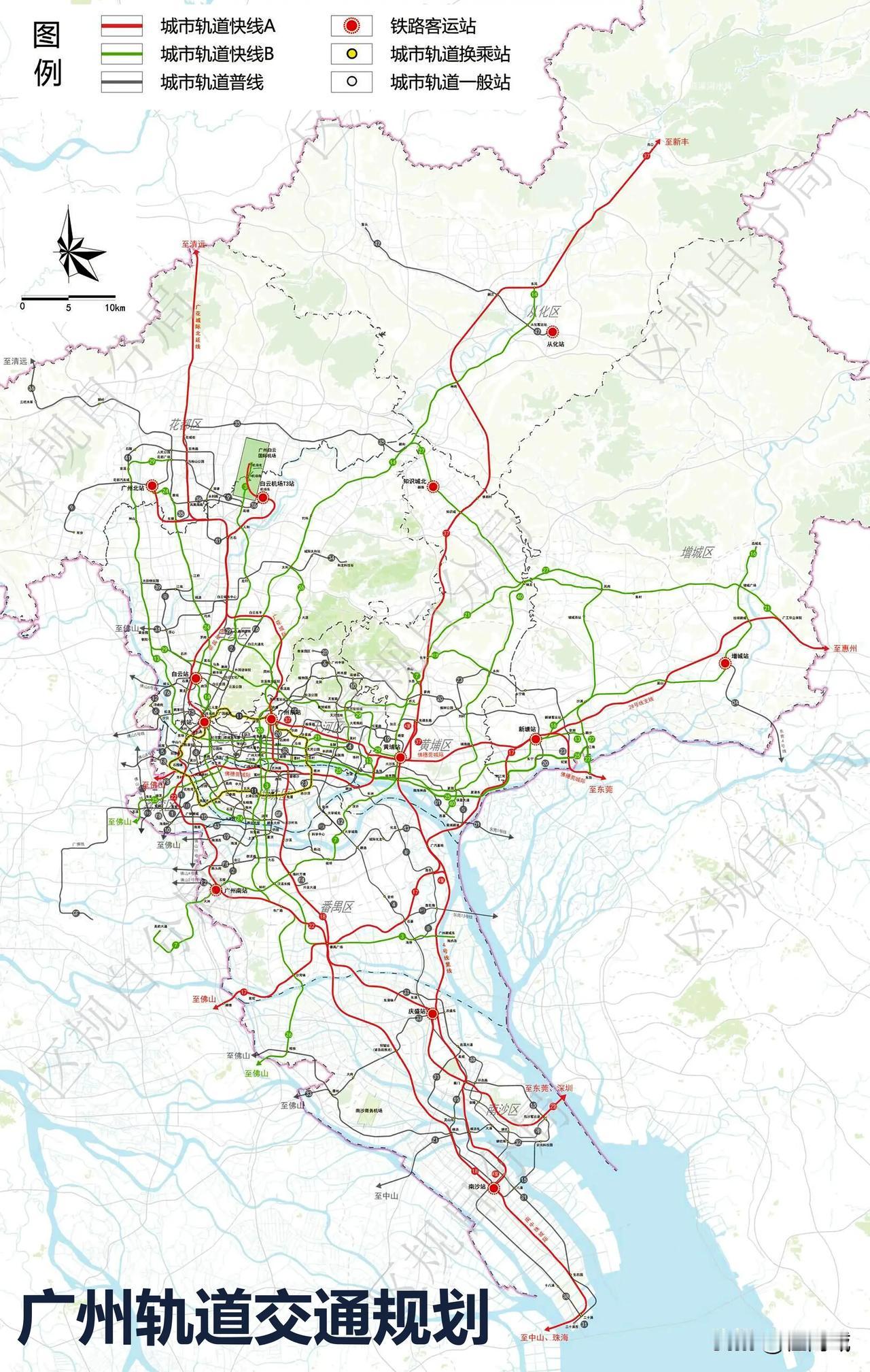 9月29日，广州地铁13号线二期（鱼珠-天河公园）、14号线二期（乐嘉路-嘉禾望