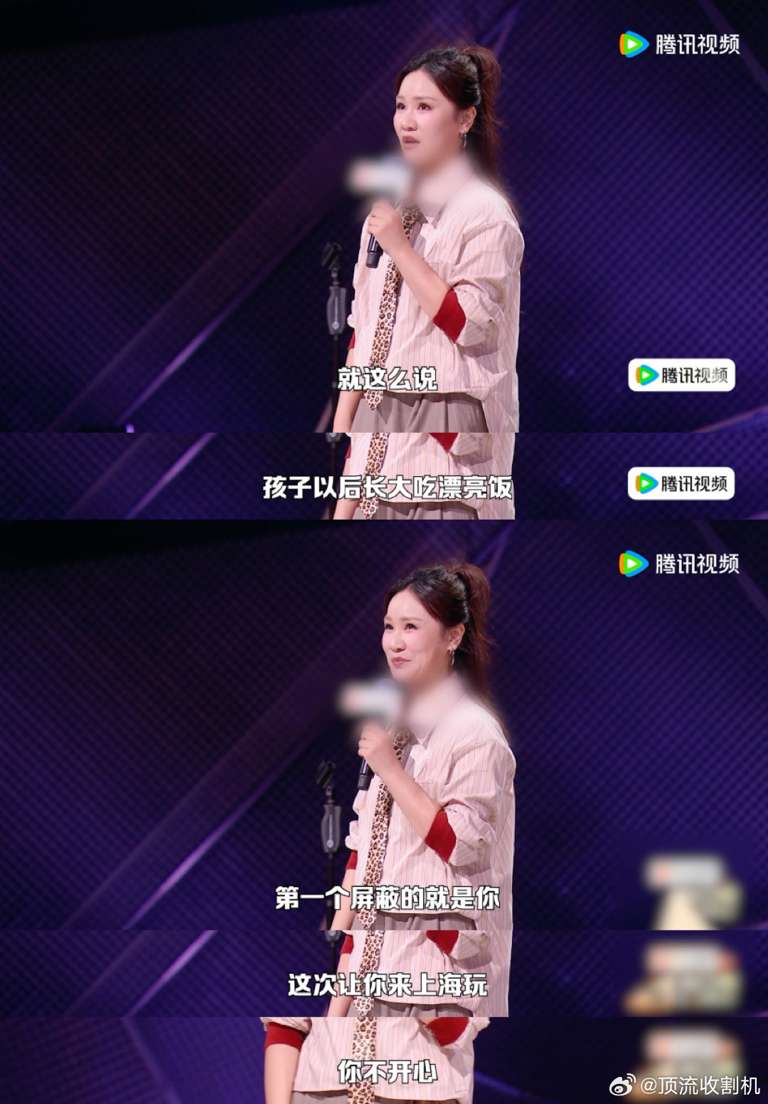 步惊云迎来了属于她的高光本季被步惊云的段子反复打动，新奇视角解读两性现实，轻松调