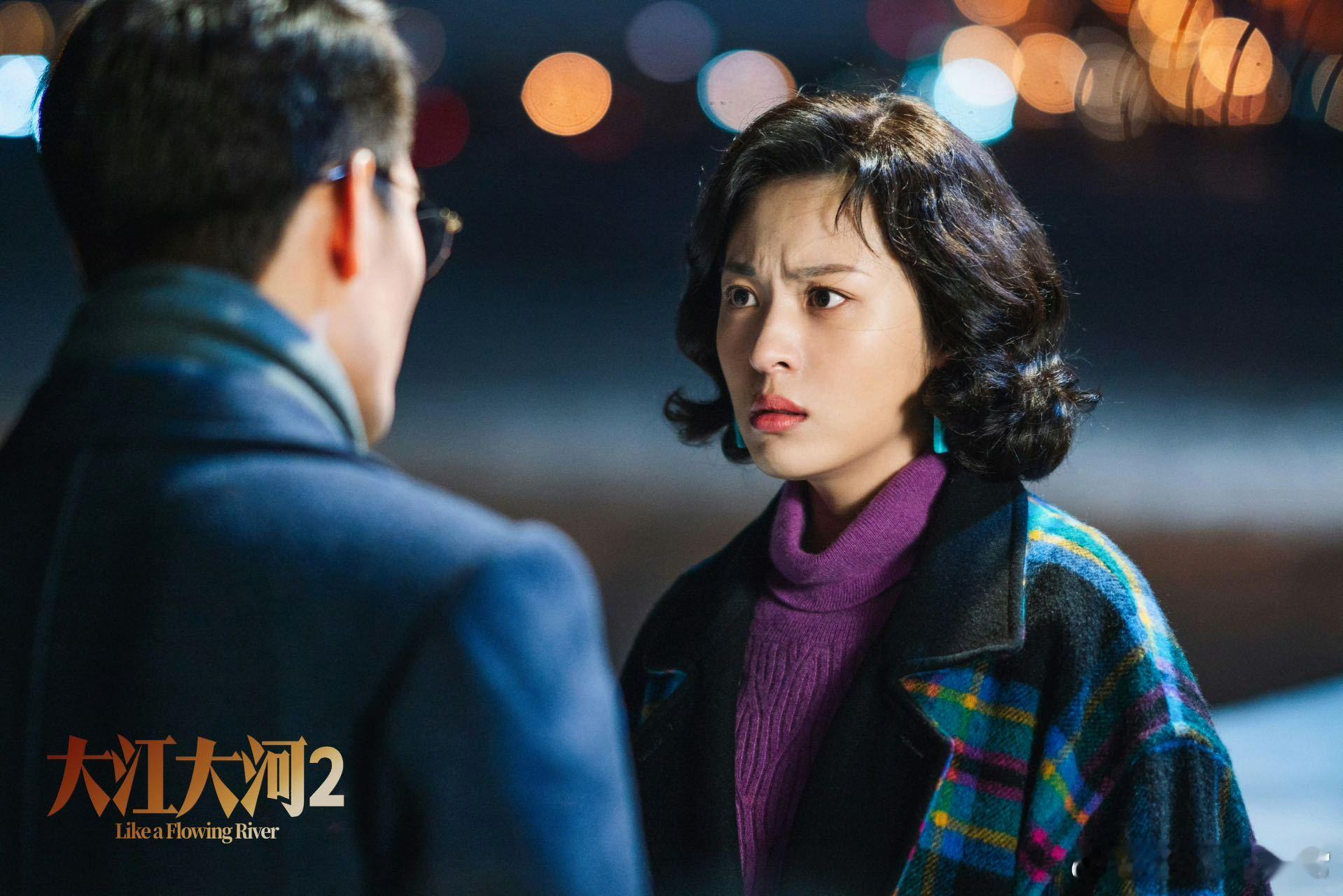 生命树杀青周放第七次与正午阳光合作 细数周放的“正午成绩单”：《大江大河》《大江