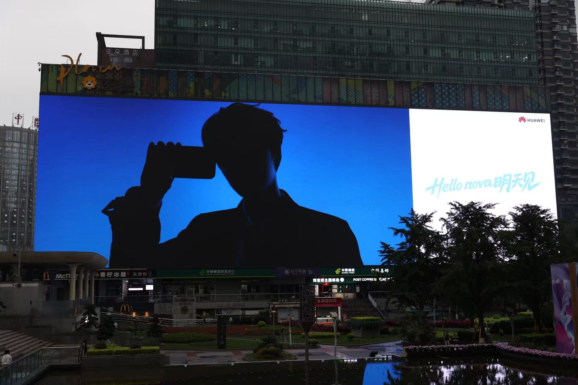 HUAWEI nova代言人惊喜亮相上海、重庆、南京核心城市地标大屏！不用等明天