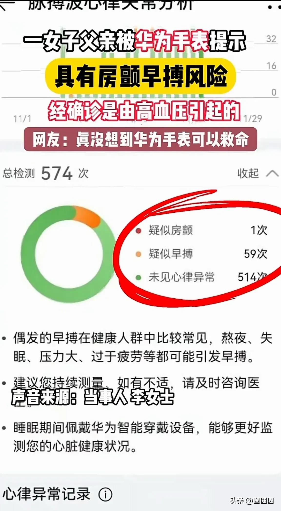 硒钙不足：心肌损伤的隐形帮凶
很多人只知道硒能抗氧化、补钙强骨骼，却不知这两种微