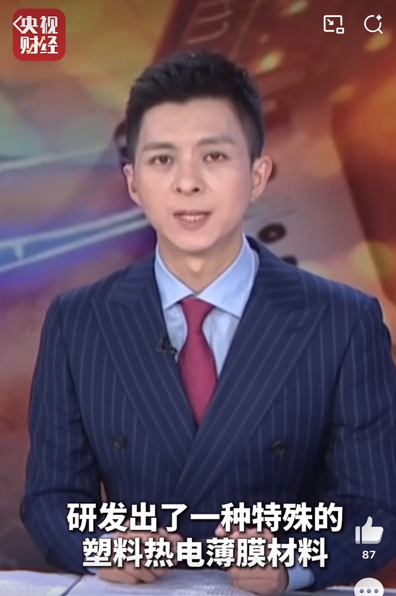 人体未来或能给手机充电看到这项研究我是真惊了，人体热量竟然也能拿来给设备充电，活