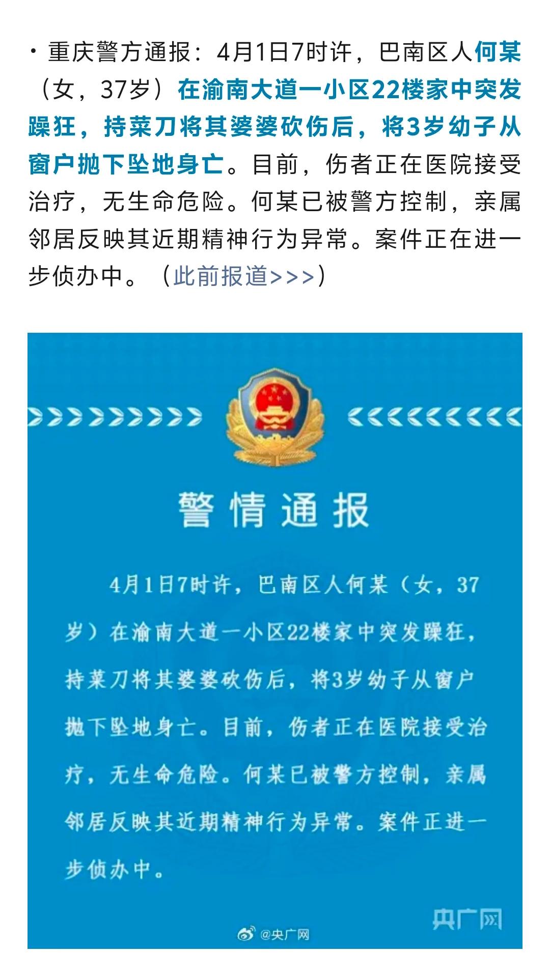 第一个气哭了，第二个气笑了，这都什么父母[流泪]投胎真是个技术活