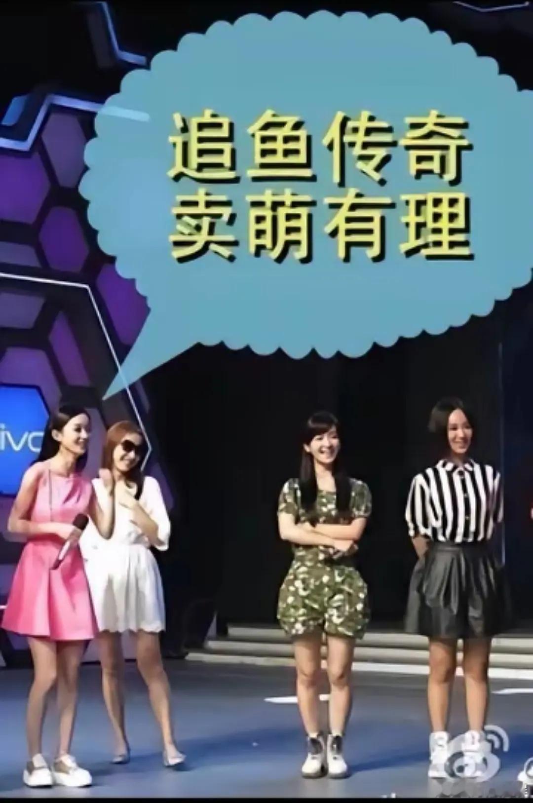 你不说我不说，谁能认出来最右边的是杨紫[允悲] ​​​