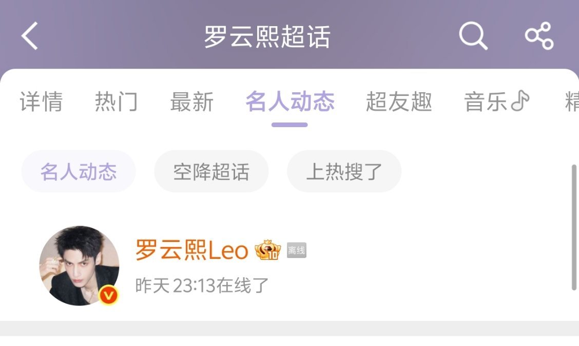 预制菜，难道是预告演唱会开票