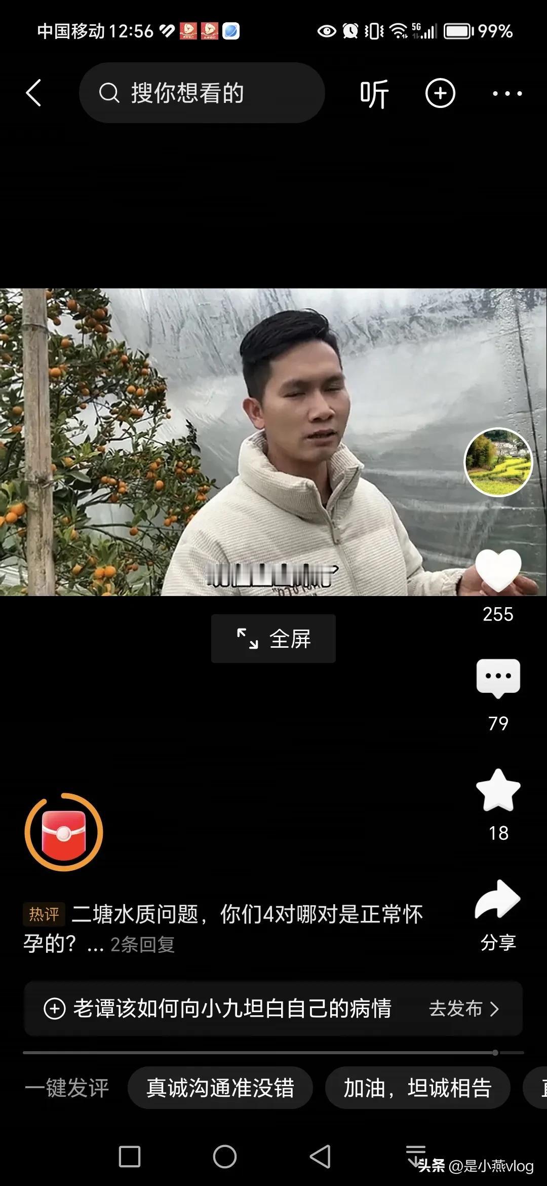 老谭，大哥，炮哥，小勇，这几个同一个毛病，说明你们吃的水质，和你们生活习惯，还有