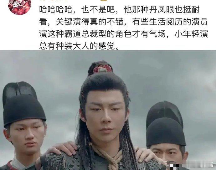 刘宇宁已经开始影响粉丝审美了吗？粉丝说他是丹凤眼，这是要重新定义“丹凤眼”了么？