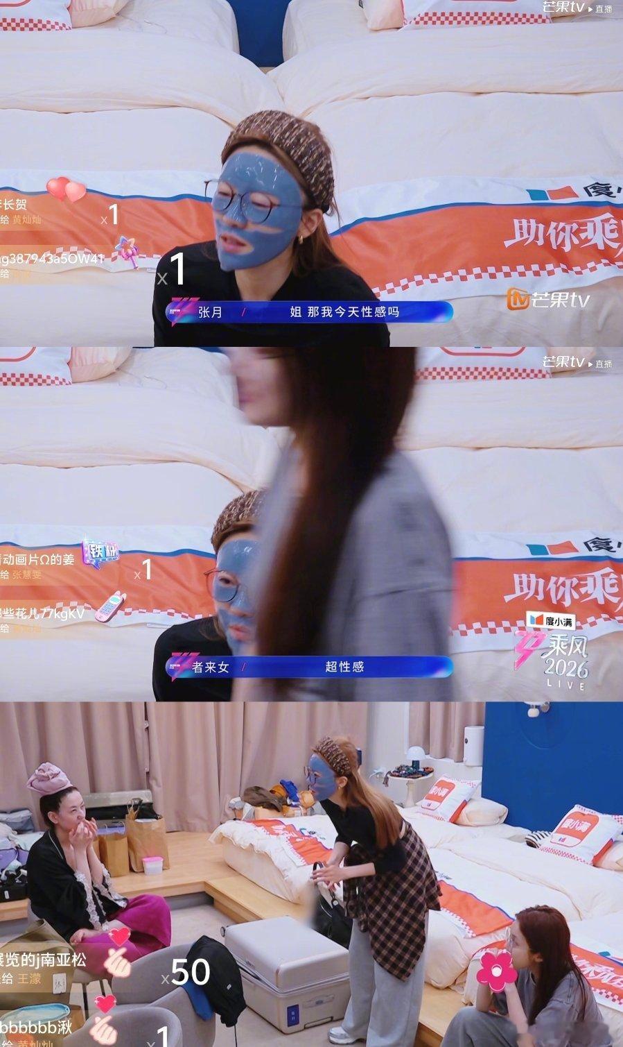 浪姐二公直播 都来给我学这个者来女心态！“瑕疵很性感” 