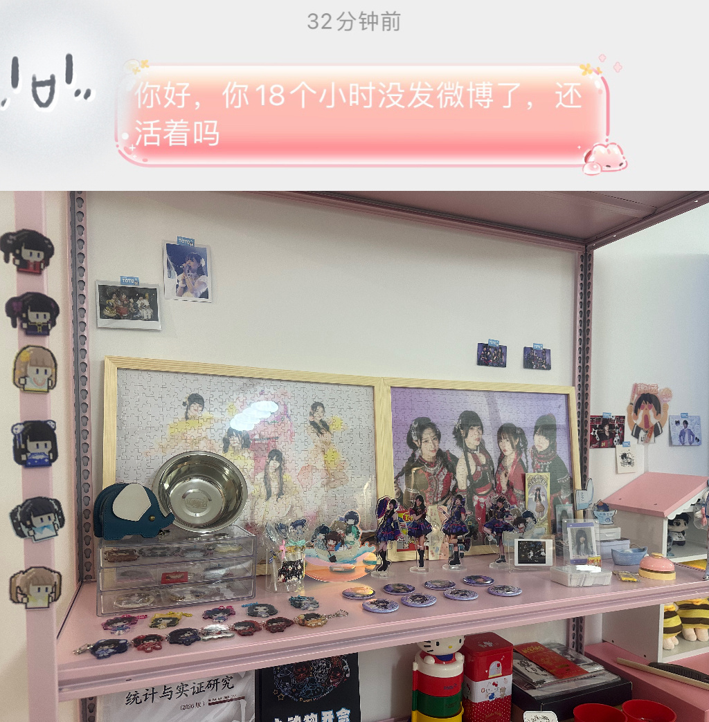 你好，我还活着，我在玩装扮山海誓约的家这款游戏。 