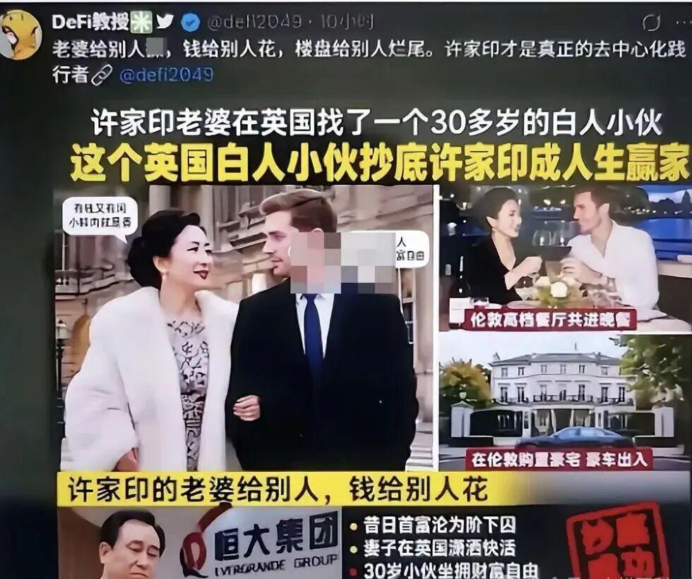 许家印被判了无期剩下的时日将会在监狱里度过。
听很多人说，他该享受的都享受了，所