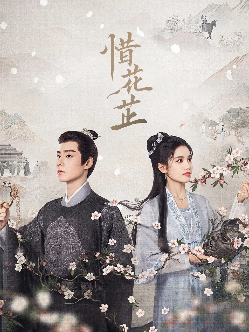 #惜花芷有话直说有嘴真亲# 哦莫莫！！！我们惜花芷亲上了，普天同庆嗷！！恭喜我们