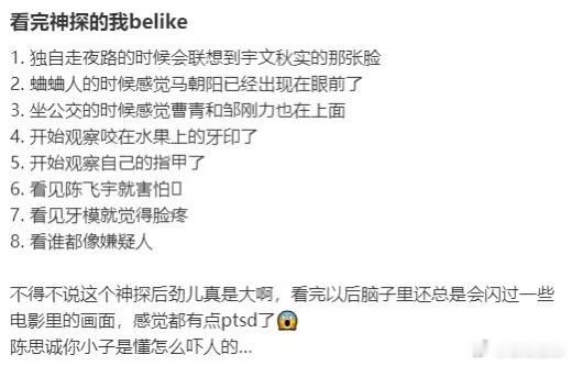 神探我上班了不怕你了神探哪有上班可怕神探我上班了不怕你了，神探哪有上班可怕，没上