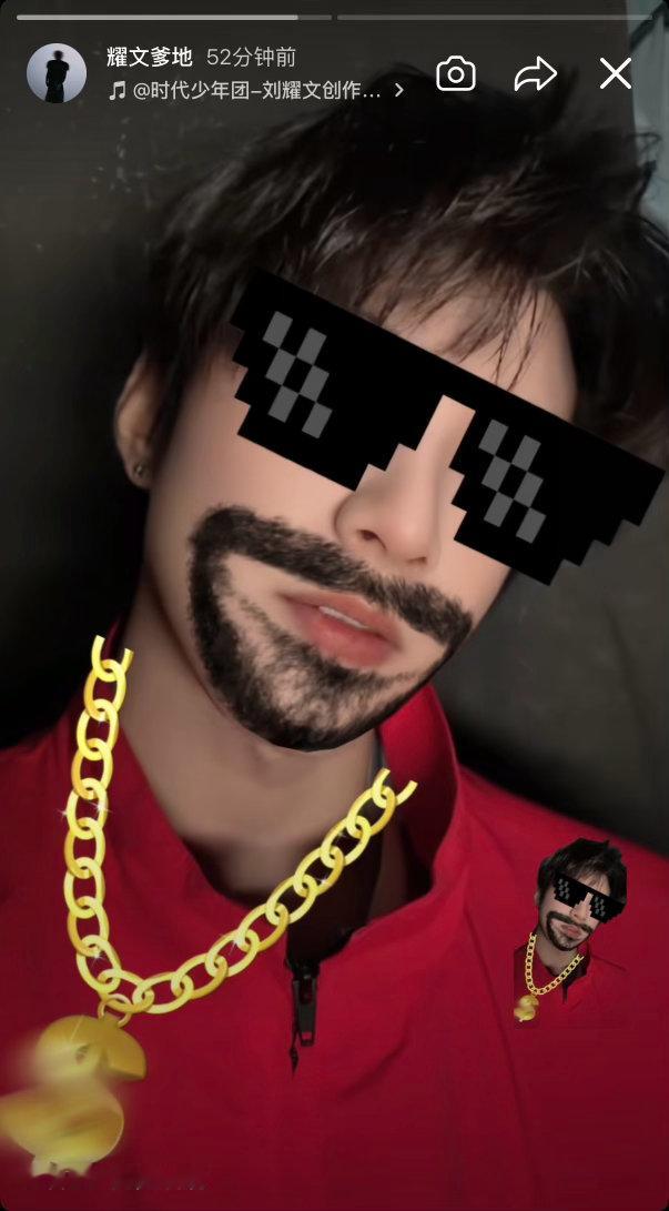 就很帅很可爱啊😎 ​​​