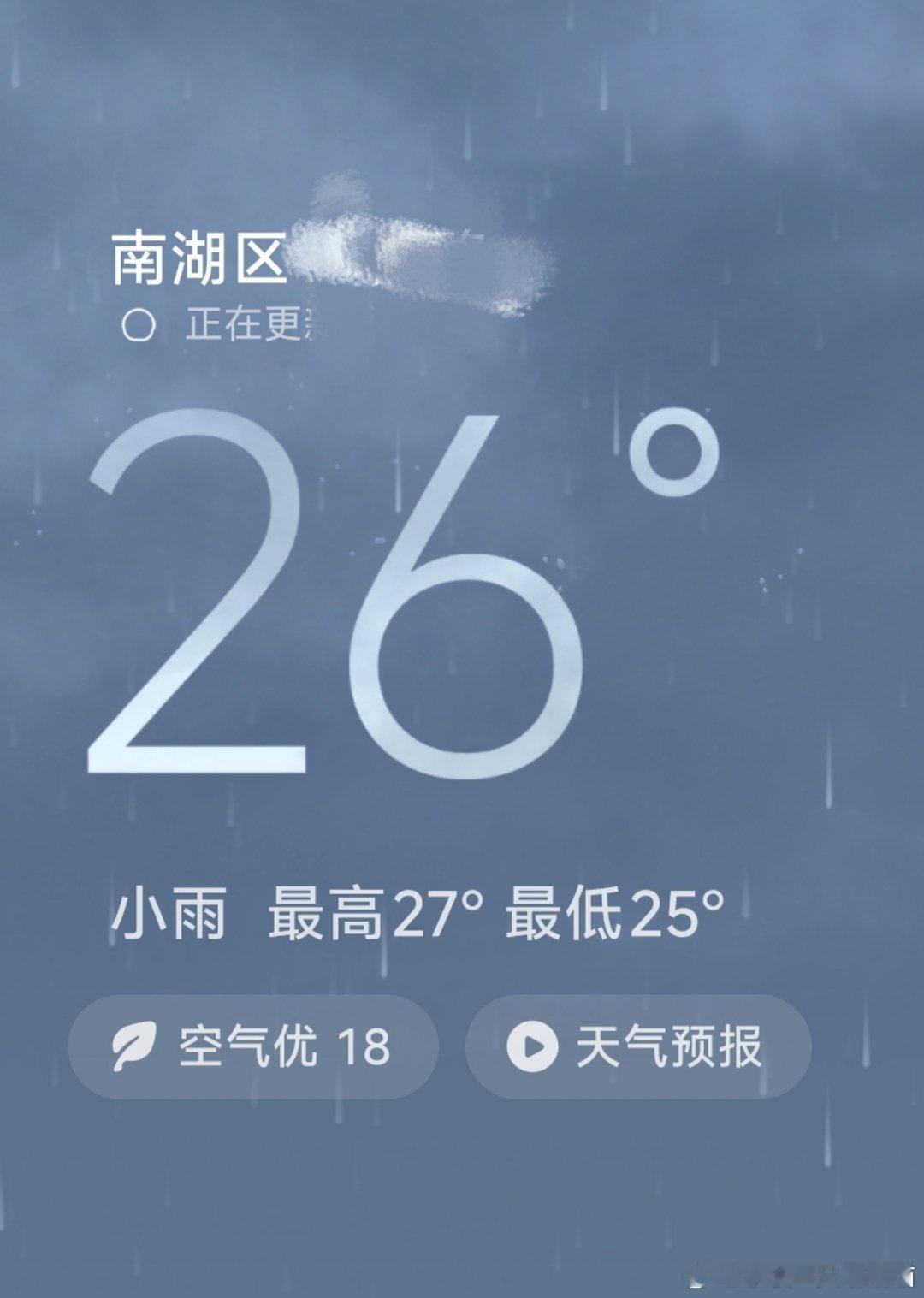 早上好，美好的周末就这样跟台风白海豚一起度过了，今天周一了。 
