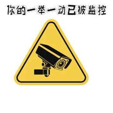 监管不仅盯上了，后续可能还有处罚。