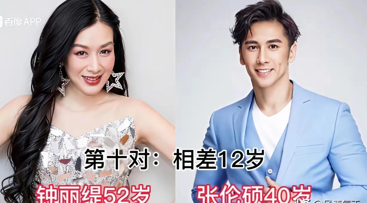 骂迟重瑞“吃软饭”的人，良心呢？
讲真，这35年了，他要是真图钱，早八百年就露