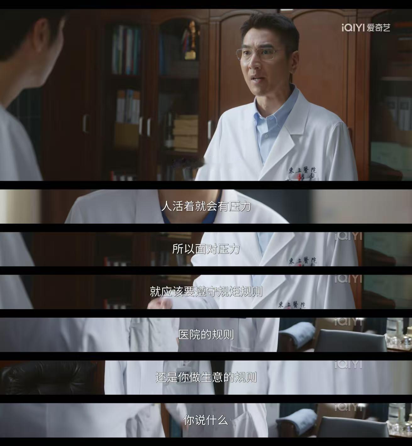 问心2第14集封神感觉周筱风在问心2里比问心1还忙，问心1更多的是体力付出，问心