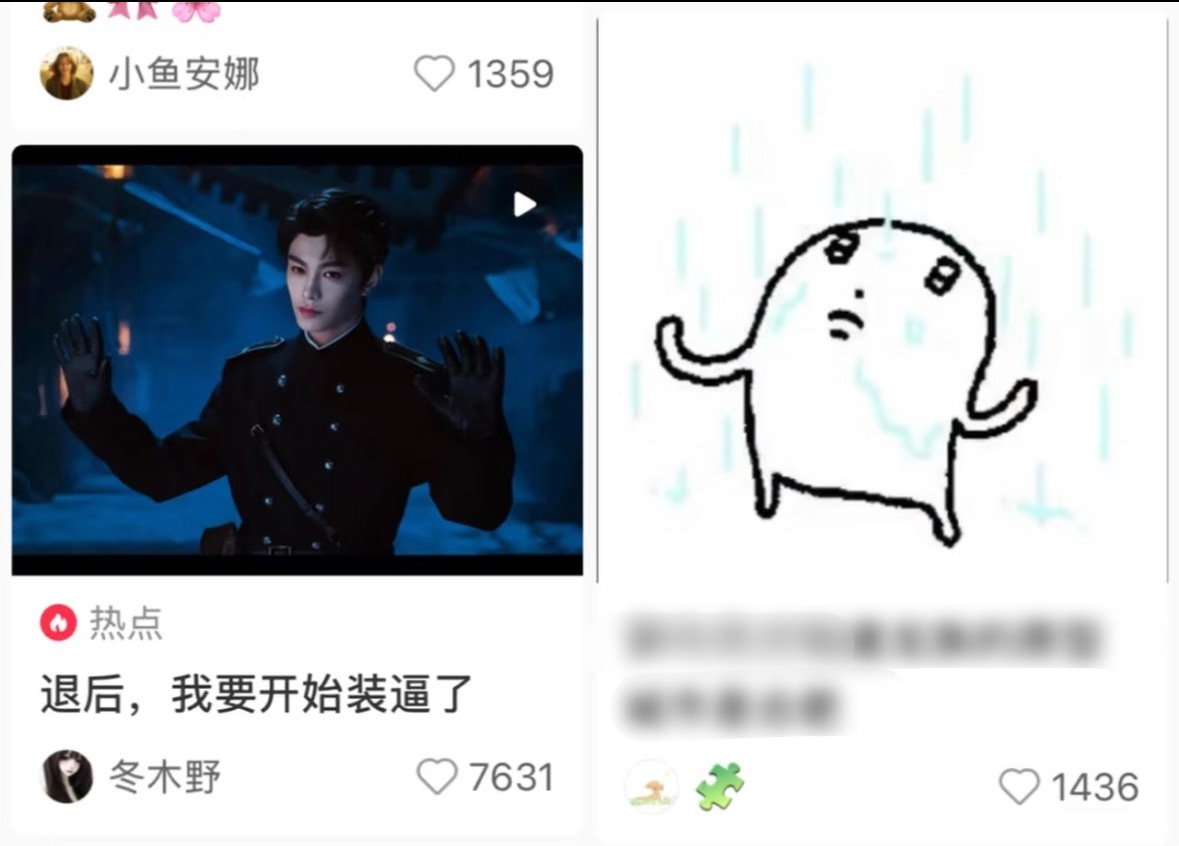 丁禹兮演戏vs我演戏 