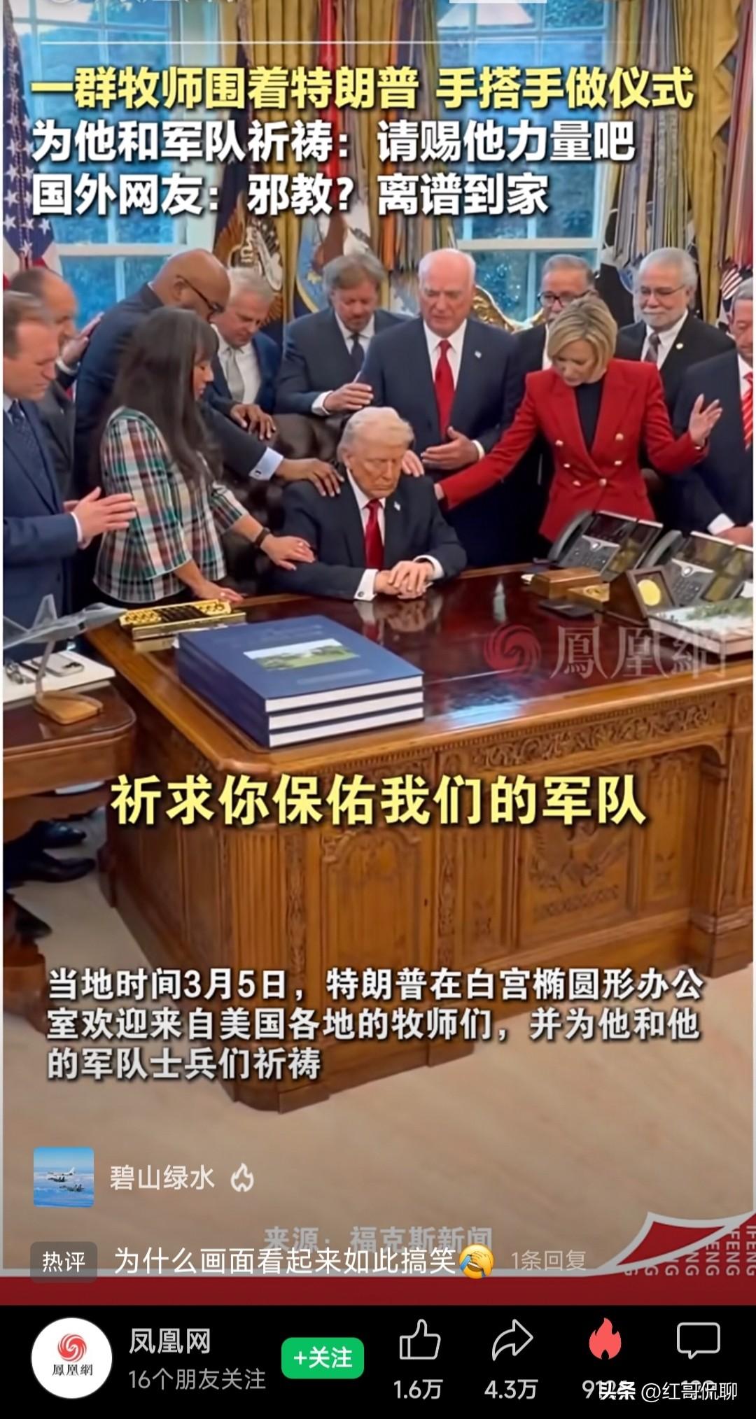 特总的神奇原来来源于此，难怪高人[呲牙]