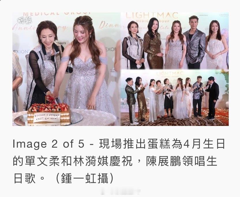 【明報即時】單文柔跟英超球員撞名 被誤會單立文女兒 陳展鵬稱多一單笑料 單文柔表