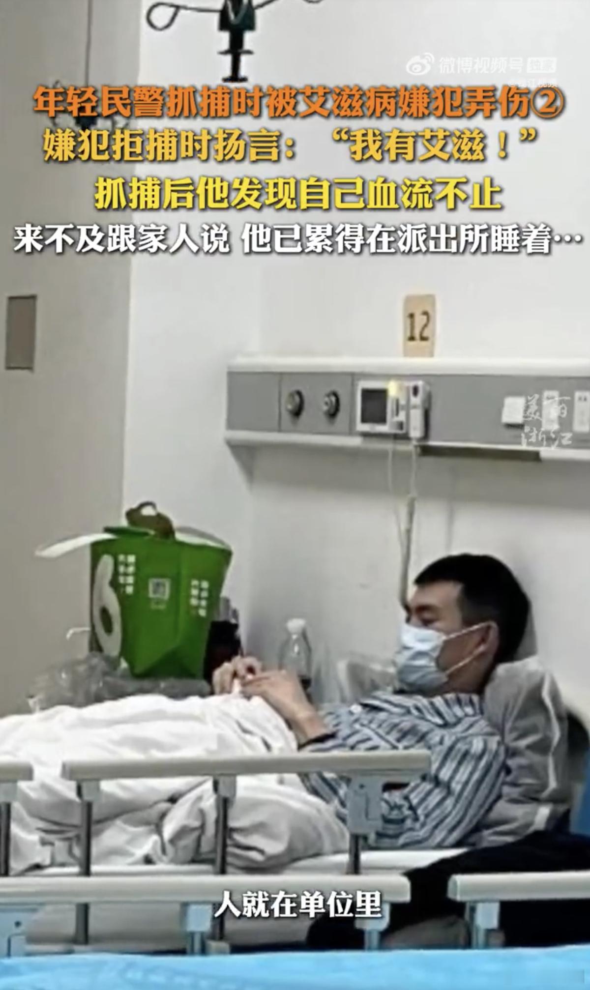 抓捕患艾滋嫌犯流血民警hiv检测阴性  还好没事，显示阴性，还需要定期检查一下，