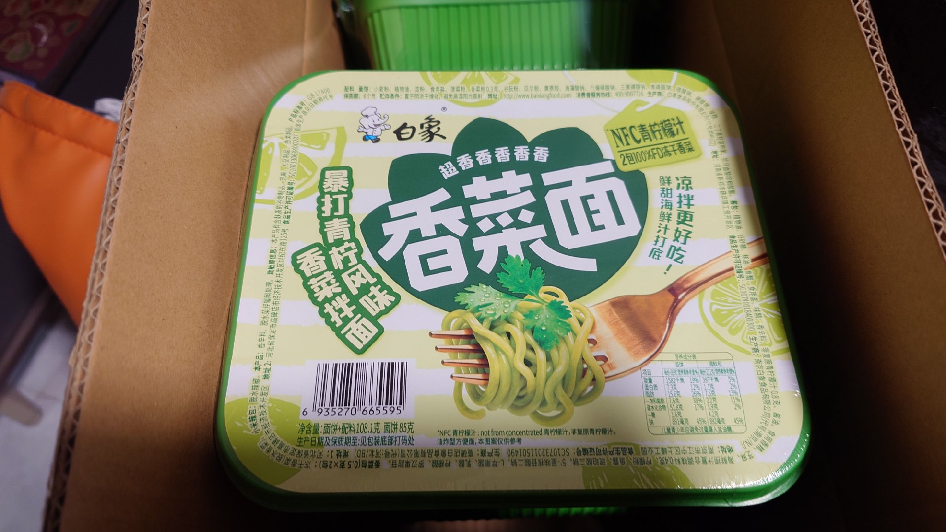 今晚吃这个！😋 