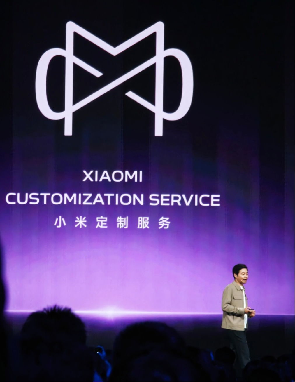 【小米汽车首家定制中心开业 推出定制服务】5种定制车漆：紫水晶、竞速红、暮光玫瑰