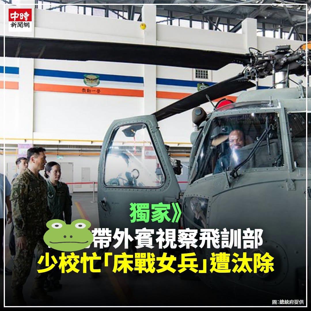 搞笑！[笑哭]
台独头目赖清德11日带史瓦帝尼王国国王，前往位于台湾省台南市归仁