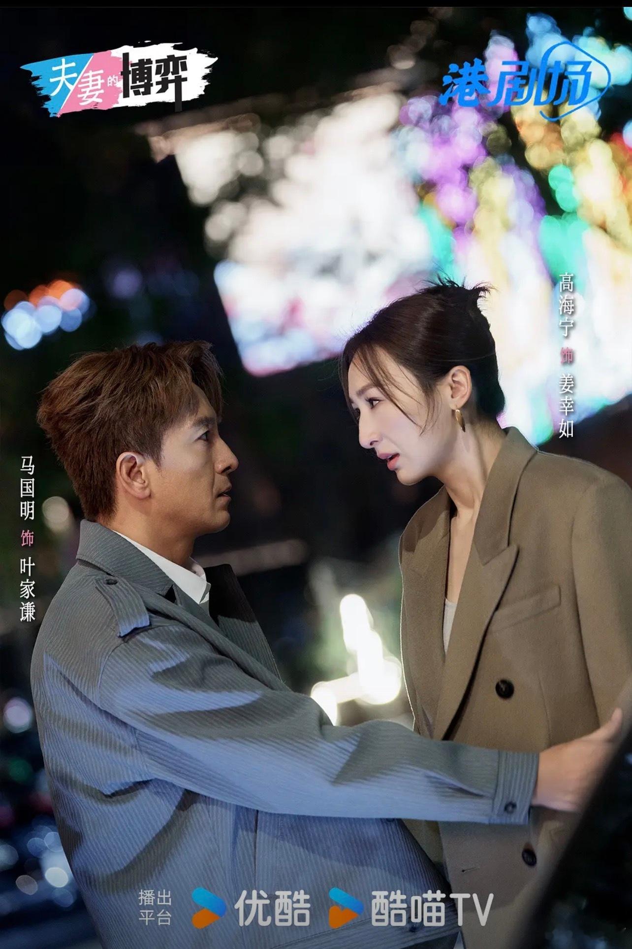 这结局演的啥有点看不懂了，我可是一直当重生剧看的呀，最后结局是脑子被车撞，记忆力