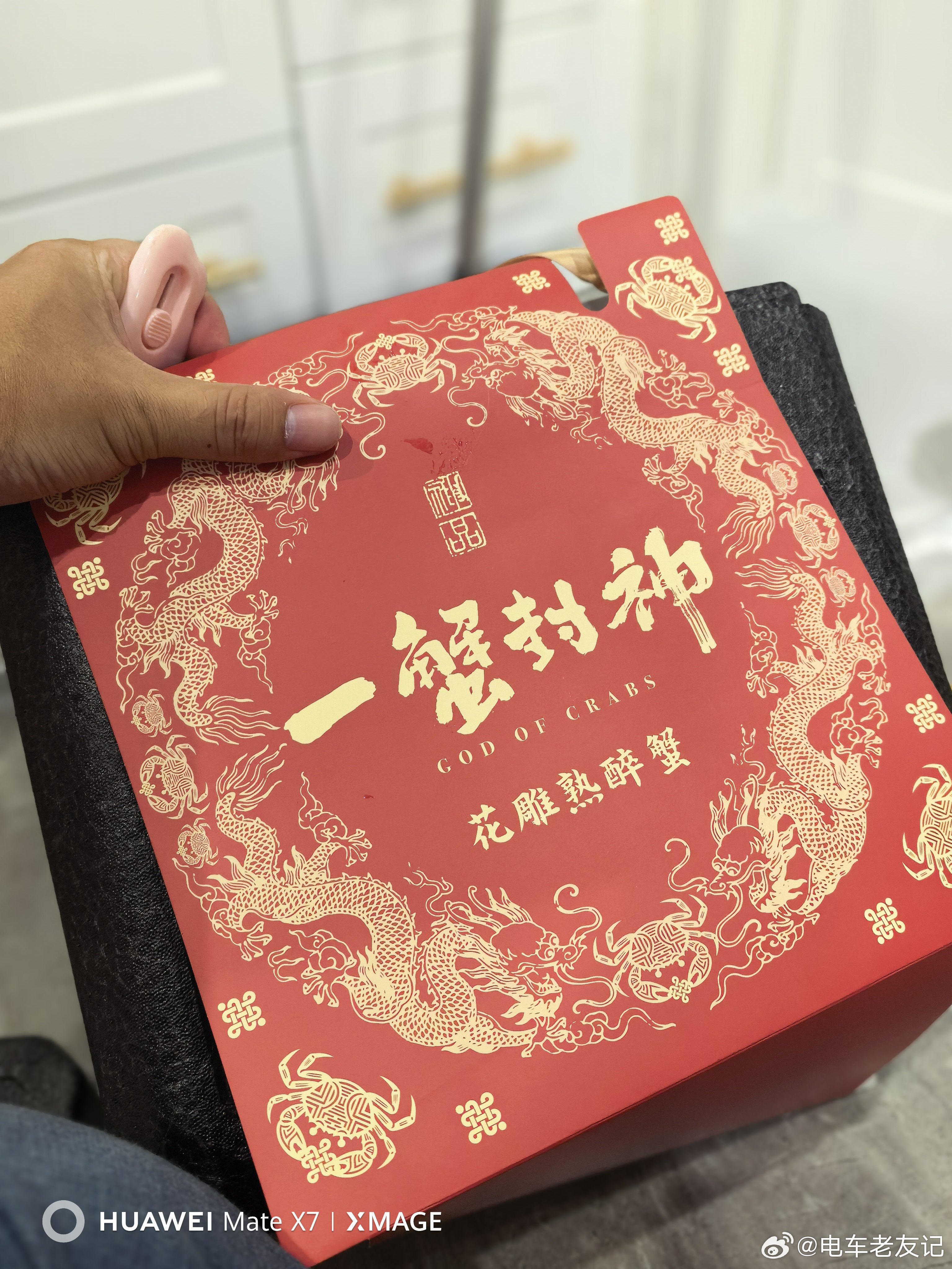 一蟹封神的螃蟹确实好吃马上就上蟹卡了给所有车主搞了个福利想要个的朋友记得过来报名