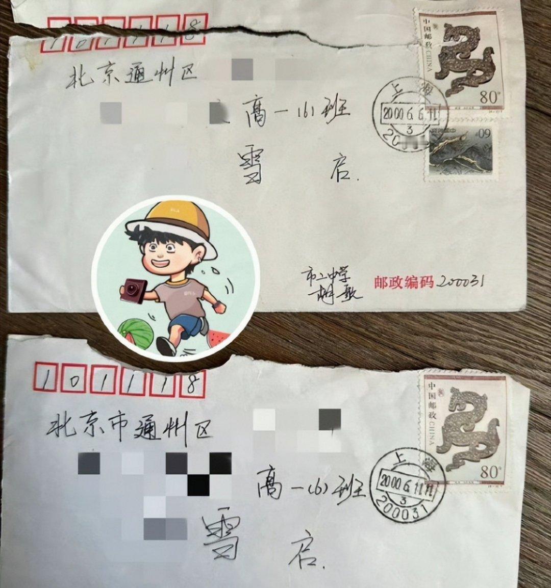 曝胡歌初恋女友不是薛佳凝 2000年手写信曝光！18岁胡歌给16岁Y女士写情书，