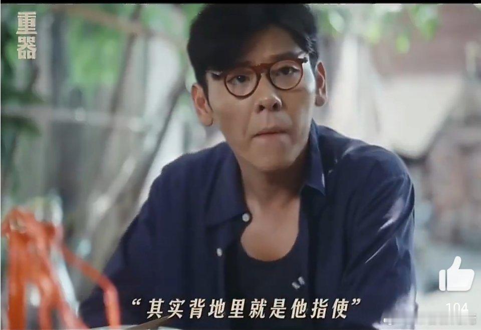 蒋奇明的演技已经到了化境 想知道，这张脸和自身气质演校草，里面女孩为他着迷，脸和