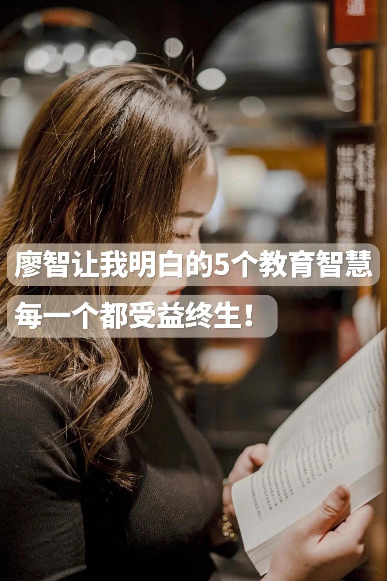 🦋大家好，我是笑薇🌸
🦋今天继续和大家分享我喜欢的廖智和她的这本《走路都想