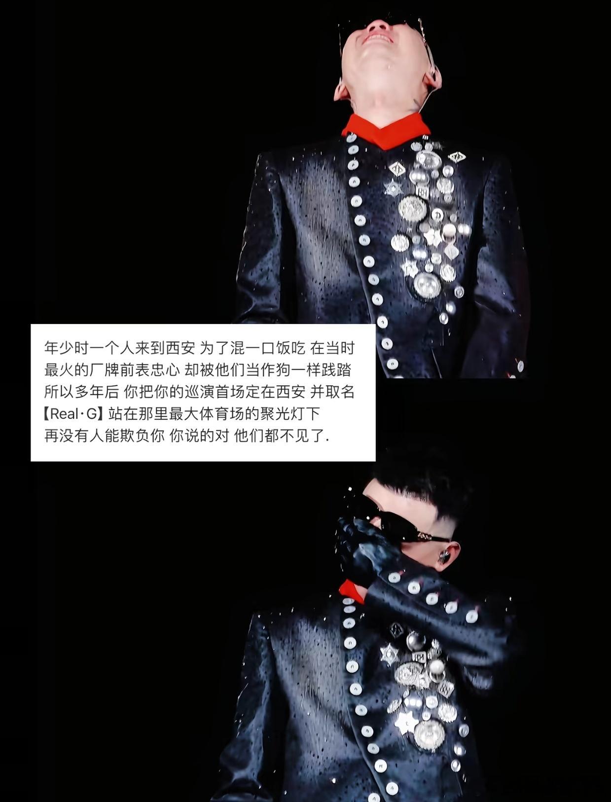 “一往无前虎山行 拨开云雾 见光明”GAI CR：Ruisy 