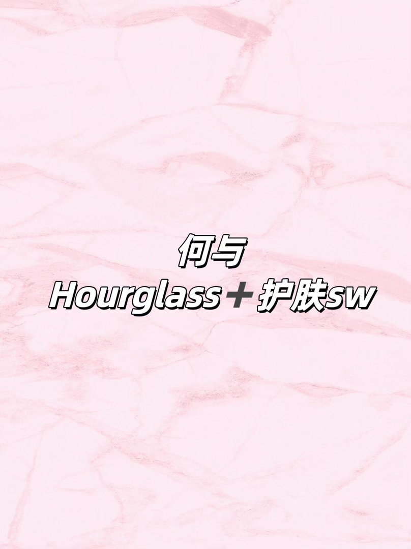 何与sw🍉何与｜ 