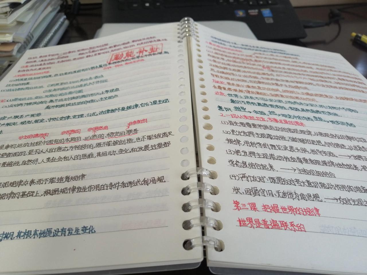 我对学生们说：今天你们的系统终于被激活了啊。看来温度高也有好处，你们终于结束了休