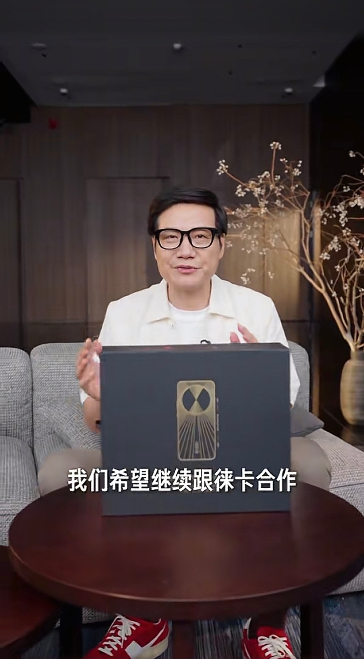 看到那些造谣说小米跟徕卡合作要终止的，就想笑。徕卡100周年，小米还专门做了一个