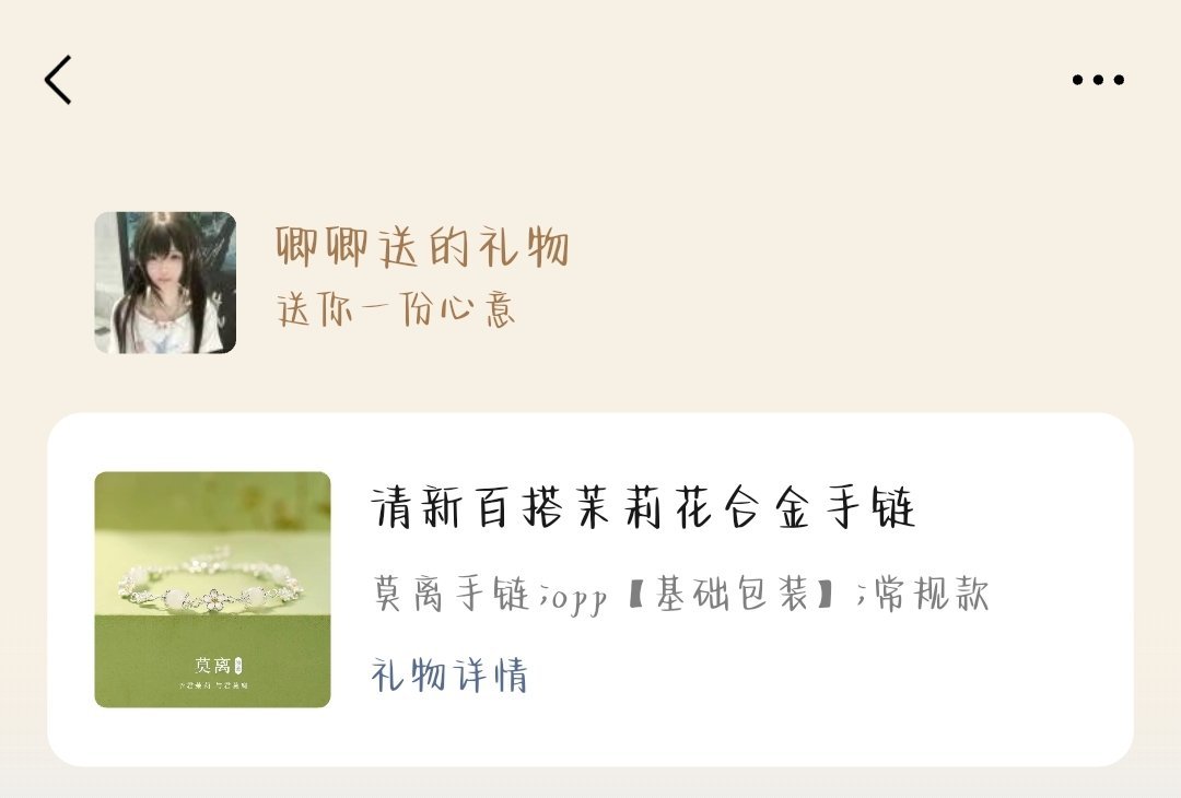 又是幸福的一天 专栏 · 日记📝碎片☆⌯oᴗo⌯.ᐟ.ᐟ