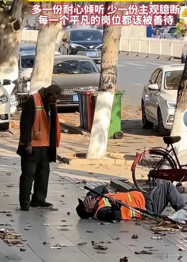 秋风呼呼地刮着，环卫大叔手里的扫把就没停过。可那叶子偏不听话，刚扫到一块儿，风一