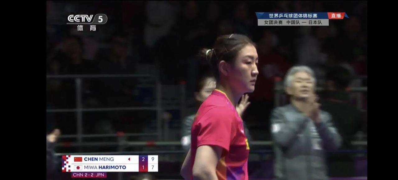 世兵赛中国女兵3：2战胜日本，过程很惊险，但是永远要相信中国女兵：
1、陈梦虽然