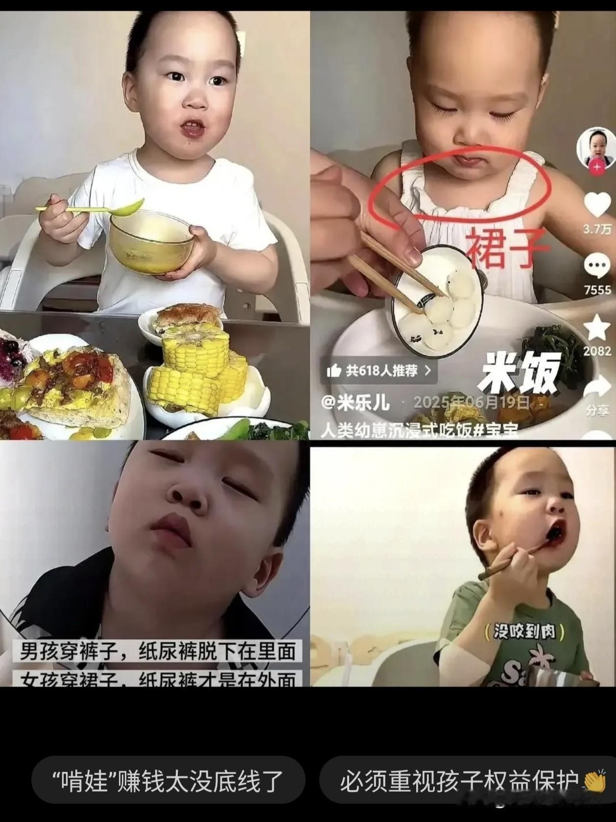 米乐的父母真是太可怕了，简直把孩子当成了摇钱树，捞完就撒

先是把大女儿喂得七八