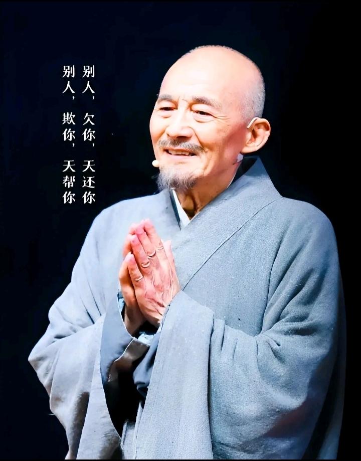 占尽便宜死的快
报应留给下一代
为人莫把良心丧
～～～？

上联：老话需谨记；